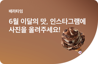 메뉴3